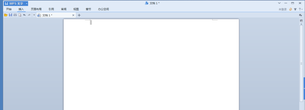 WPS文章內(nèi)插入數(shù)字編號具體步驟介紹