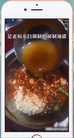 抖音出現關注不了別人具體解決方法