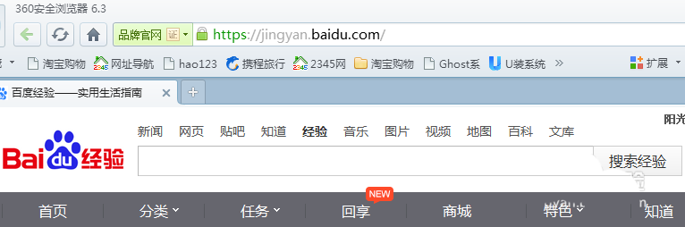 WPS設置超鏈接具體操作方法