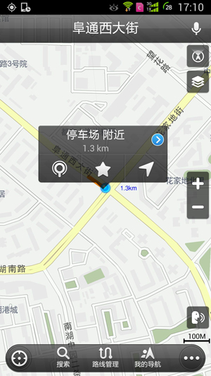高德地圖設(shè)置途經(jīng)點具體操作步驟