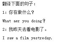 wps中檢查拼寫錯誤具體操作方法