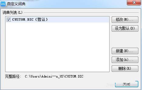 wps中檢查拼寫錯誤具體操作方法