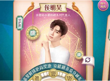 2019天貓38女王節(jié)女王守護星怎么獲得鉆石 女王守護星獲得鉆石方法