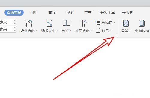 使用wps2019設計一款簡潔名片具體操作步驟