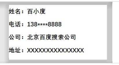 使用wps2019設計一款簡潔名片具體操作步驟