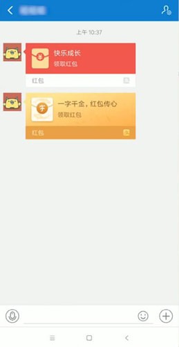 支付寶中領(lǐng)取一字千金紅包具體操作流程