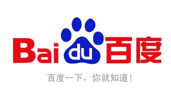 百度APP中查詢違章具體步驟介紹