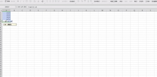 EXCEL中求和具體操作方法