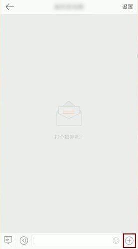 微博中發(fā)紅包具體操作步驟