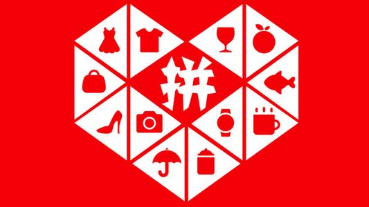 拼多多中查找賣家電腦具體操作方法