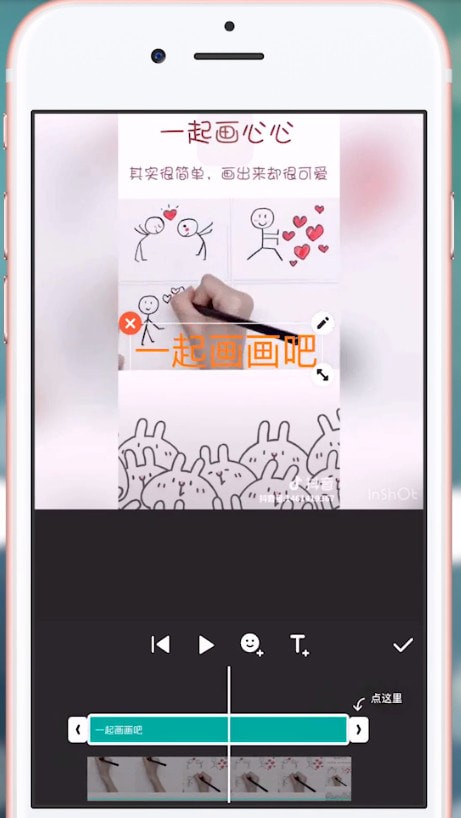 抖音中添加字幕具體步驟介紹