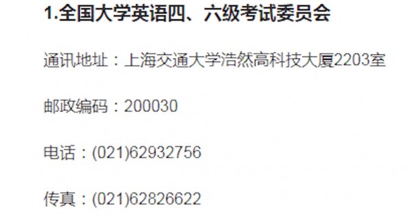 支付寶中將四六級轉考證號忘記查詢成績的具體操作方法