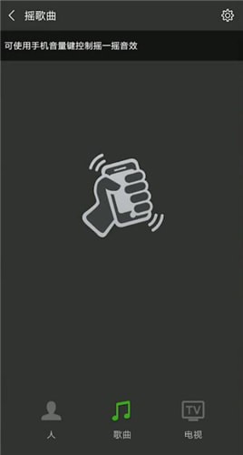 微信中找到聽歌識曲位置的具體操作方法