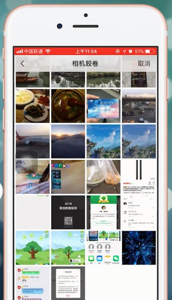 微信app中更換運動封面具體操作方法