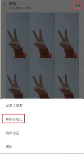 簡影中發(fā)朋友圈具體操作方法