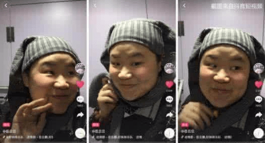 抖音如何賺錢 抖音靠什么賺錢