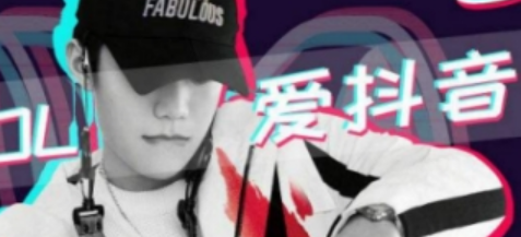 抖音如何屏蔽別人   抖音屏蔽教程