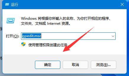 windows11關機鍵怎么弄出來