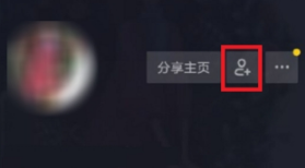 抖音搜索好友方法介紹 抖音如何添加通訊錄好友