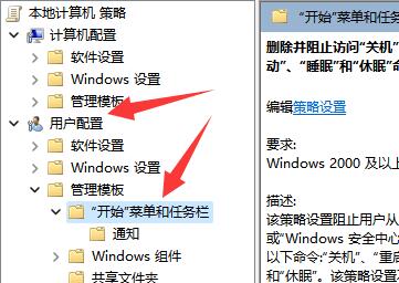 windows11關機鍵怎么弄出來
