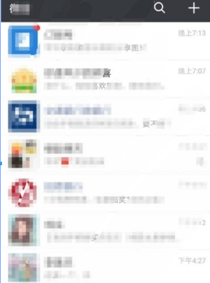 微信公眾號(hào)如何添加到桌面？ 微信公眾號(hào)添加到桌面方法攻略介紹！