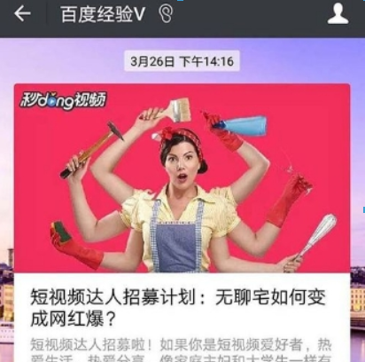 微信公眾號(hào)如何添加到桌面？ 微信公眾號(hào)添加到桌面方法攻略介紹！