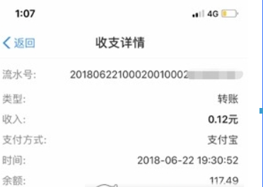 支付寶AR掃保時捷如何獲取紅包？AR掃保時捷獲取紅包方法攻略介紹！