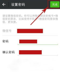 新手機號被人綁定微信是什么情況？ 新手機號被人綁定微信解除攻略介紹！