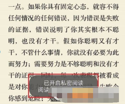 微信讀書隱藏書架方法是什么？ 私密閱讀設(shè)置方法攻略介紹！