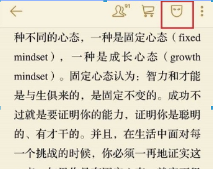 微信讀書隱藏書架方法是什么？ 私密閱讀設(shè)置方法攻略介紹！
