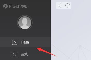 win11flash必要組件未運(yùn)行解決方法