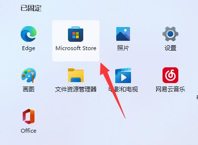 win11提示找不到wt.exe解決方法