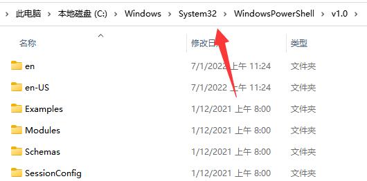 win11提示找不到wt.exe解決方法