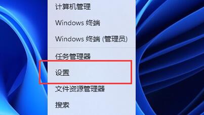 win11電源管理位置