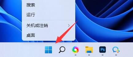 win11電源管理位置