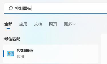 win11電源模式修改位置和方法