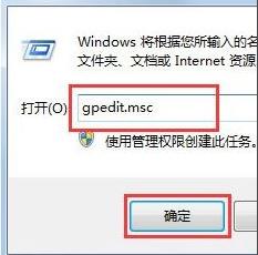 任務管理器已被系統管理員停用解決方法win7