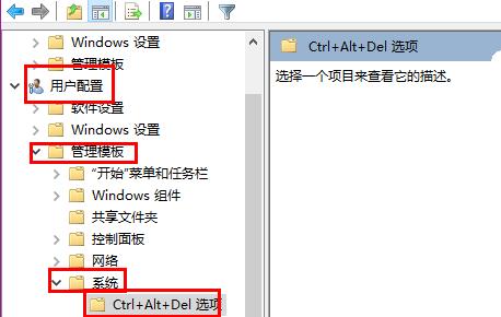 任務管理器已被系統管理員停用解決方法win7