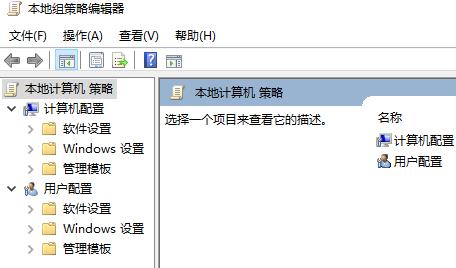 任務管理器已被系統管理員停用解決方法win7