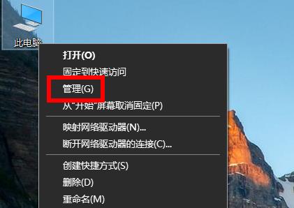 win10修改用戶名教程