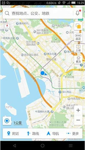 高德地圖中使用周星馳語音導航具體操作方法