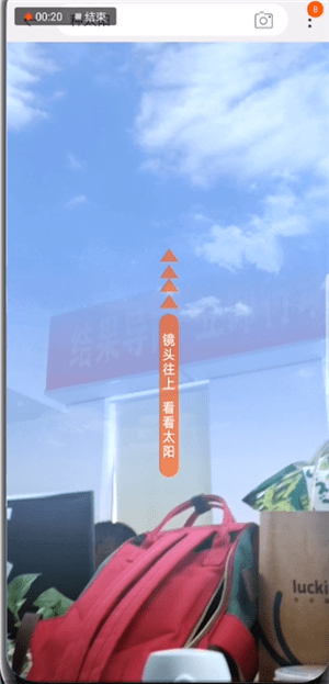 手機淘寶中種太陽的具體操作步驟