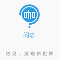 百度問(wèn)咖具體使用方法介紹