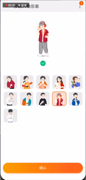 手機淘寶中更改親情家園形象具體操作方法