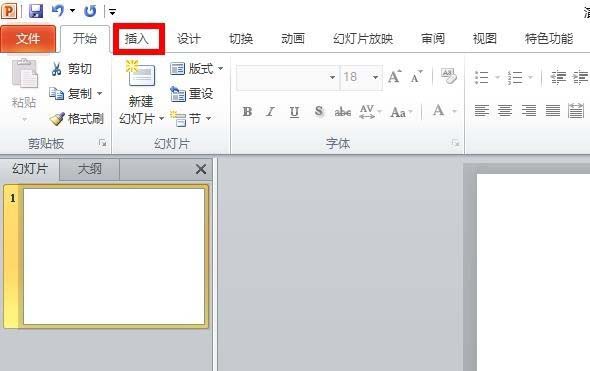 ppt中插入勾股定理公式具體操作方法