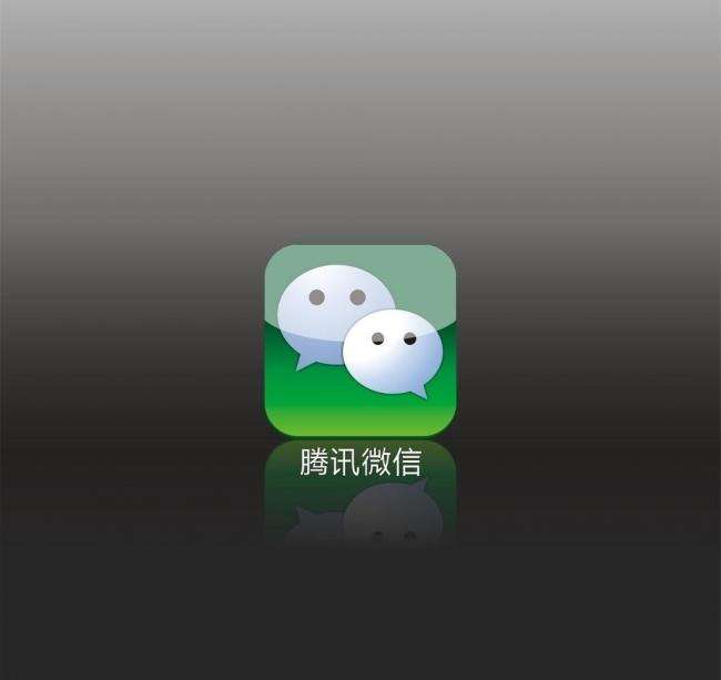 微信怎么設置不讓別人通過手機號添加 微信無法添加設置教學