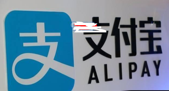 支付寶瓜分7億活動(dòng)位置在哪 瓜分7億活動(dòng)位置介紹