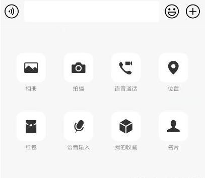 微信中發(fā)表情紅包具體操作步驟
