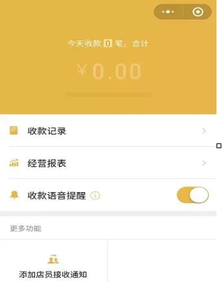 微信中免費(fèi)提現(xiàn)具體操作方法