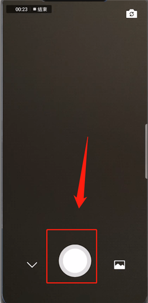 微信中發朋友新動態具體操作方法